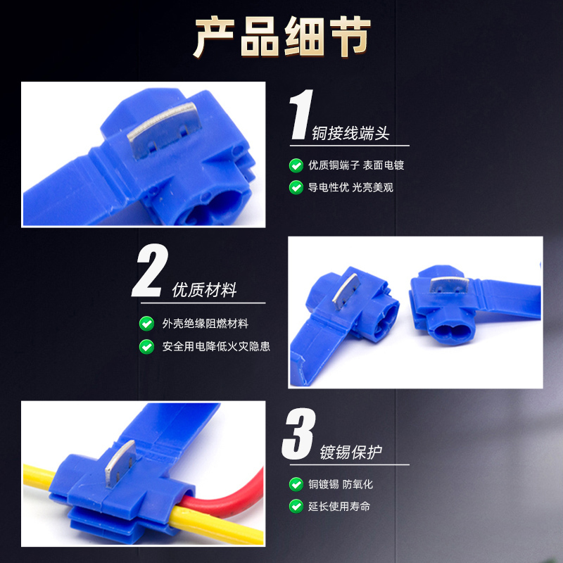 德力西快速接线端子 免剥皮快速接线夹 电线连接器 分线器50只装
