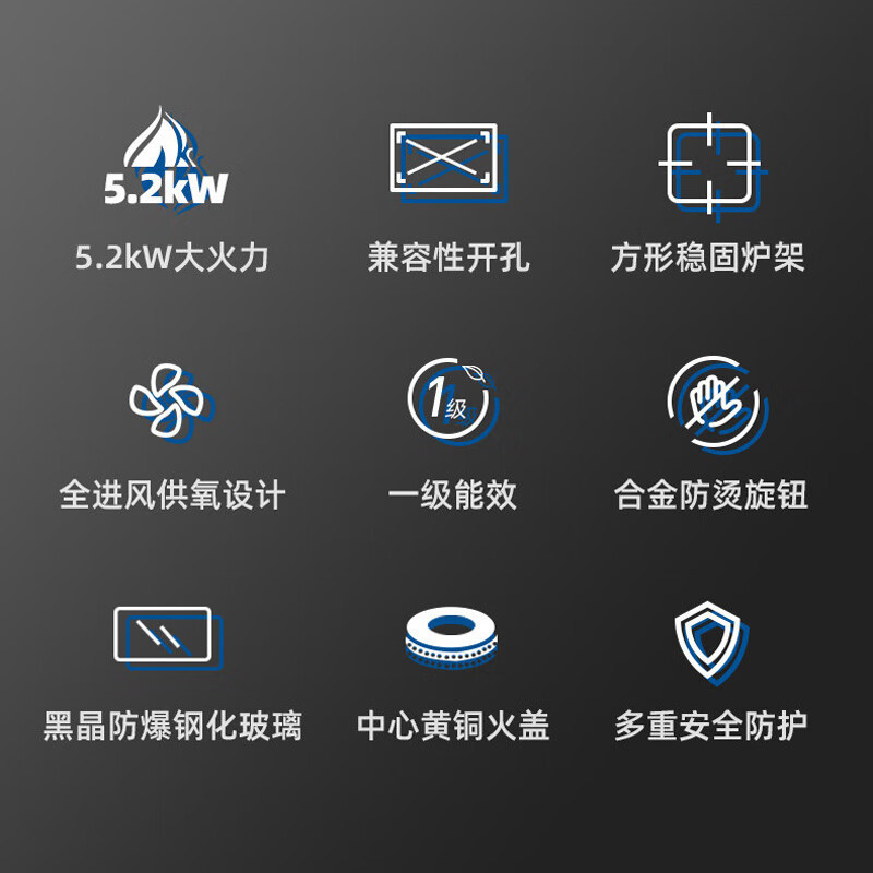 创维(Skyworth)燃气灶煤气灶双灶家用 5.2kW猛火灶具 蓝火爆炒 嵌入式钢化玻璃灶台Z50BS-1S 天然气高清大图