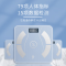 扬子 JS-2629体脂秤(蓝色) 家用智能精准身体脂肪测量