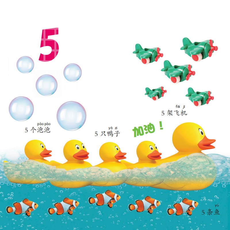 萌宝认知启蒙系列 上海巨童文化 编 著 少儿 文轩网