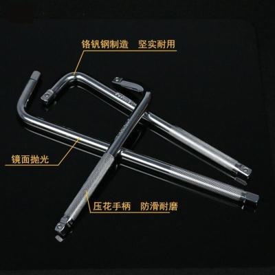 弯杆 吉普自由光座椅螺丝工具JEEP座椅螺丝拆装套筒螺丝拆卸扳手四角花