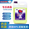 浓缩84消毒液10斤大桶装含氯家用杀菌消毒水衣物漂白宠物室内除菌