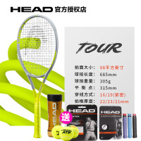 20新品HEAD海德贝雷蒂尼L3石墨烯专业一体网球拍EXTREMEG360+