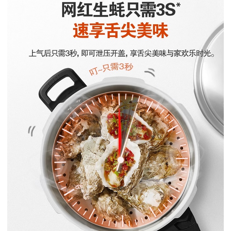 苏泊尔好帮手磁通压力锅直型EY20DBH1直径20cm高清大图