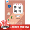 开放阅读.五年级
