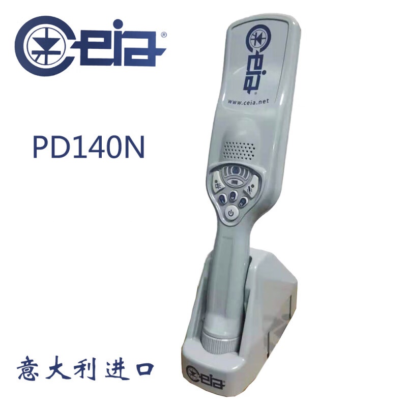 掌盾意大利启亚CEIA 手持金属探测器PD140N安检棒测金银扫描仪 PD140E PD140N(含充电套装)原装进口
