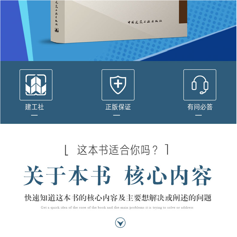 醉染图书中国城市更新发展报告2019-20229787112278091高清大图