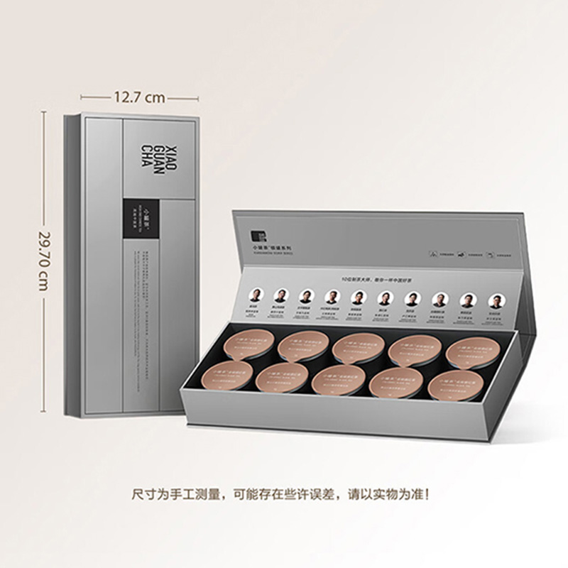 小罐茶 金骏眉特级红茶银罐礼盒 4g*10(罐)高清大图