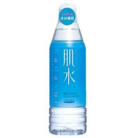 【资生堂蓝色肌水400ml】SHISEIDO资生堂蓝色肌水滋润露爽肤水化妆水面膜水保湿补水400ml保税仓