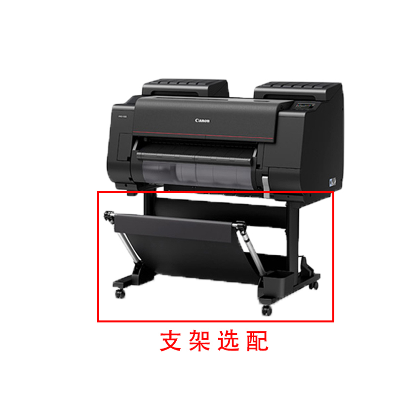 佳能(Canon)PRO-521 大幅面绘图机12色绘图仪 24英寸(A1+)幅宽打印绘图