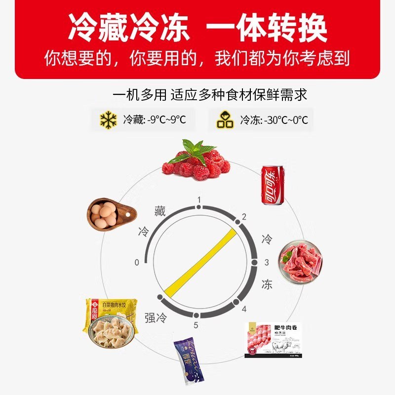 星星(XINGX)208升 商用卧式玻璃门圆弧柜冷柜 展示柜 雪糕柜饮料柜(黄色)SD/SC-245YE