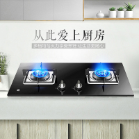 樱花（SAKURA)JZT-ADG03燃气灶一级能效节能4.5KW猛火方形灶台嵌两用双灶防爆钢化玻璃灶具（天然气）