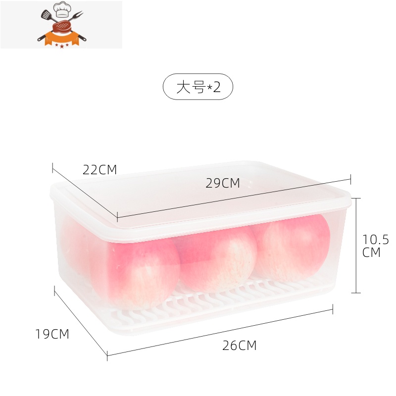 敬平冰箱保鲜盒冷冻室冷藏整理盒急冻速冻收纳盒食品级装鱼肉家用专用 大号2只装5.5L食品级材质
