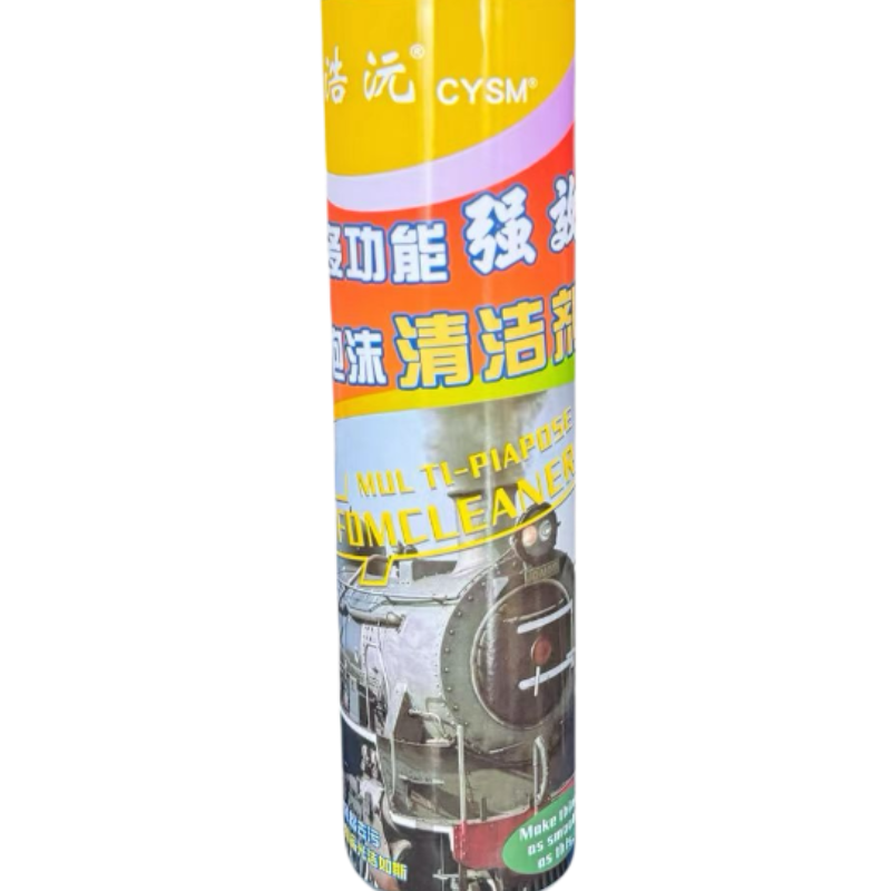 晨洋(CYSM) 多功能强效泡沫清洁剂 HY17 650ml 瓶高清大图
