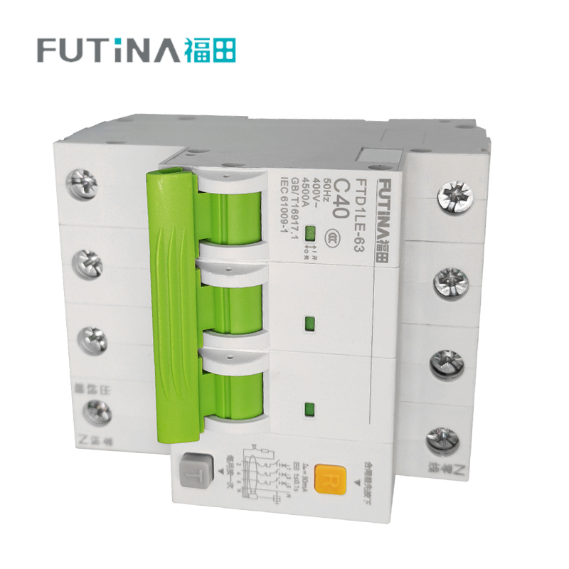福田 窄体漏电保护开关断路器 小型家用微型断路器总闸开关空气开关带漏保 3P+N 40A 单位:个高清大图