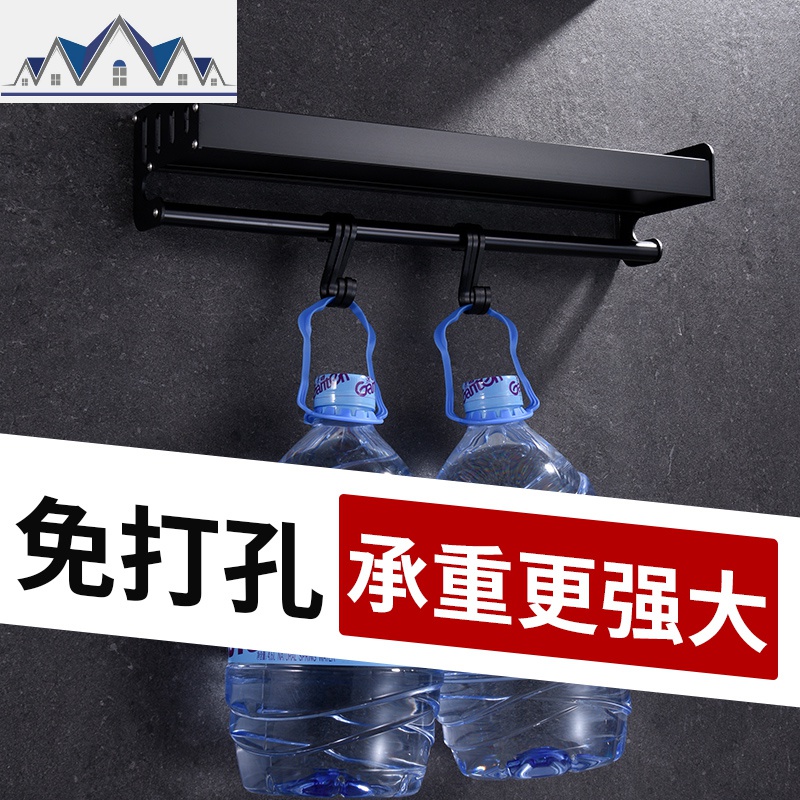 厨房置物架免打孔壁挂式收纳调味调料用品小百货挂架家用大全 三维工匠高清大图