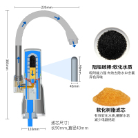 佳源JiaYuan)净水龙头 家用净水器净水机厨房水龙头台上式双水机 (送2个滤芯