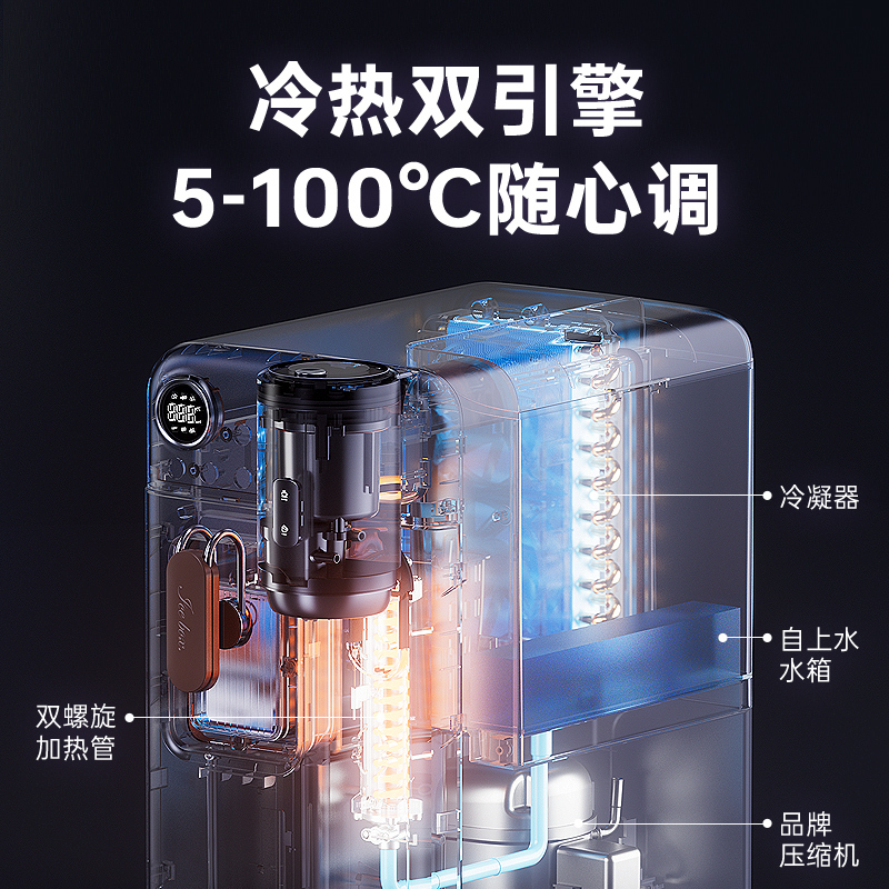 卓朗制冰速热饮水机ZL-IH6