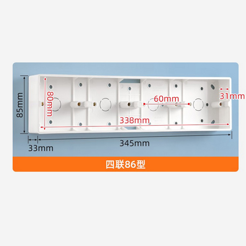 展业 86型不碎双底合(厚) 明装 5个/组(单位:组)