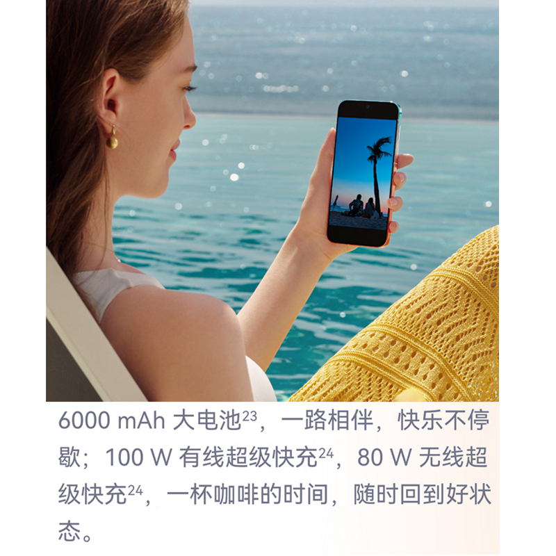 HUAWEI Pura 90 Pro Max 12GB+256GB 曜石黑 2亿长焦 XMAGE智拍 鸿蒙智能手机 华为手机高清大图