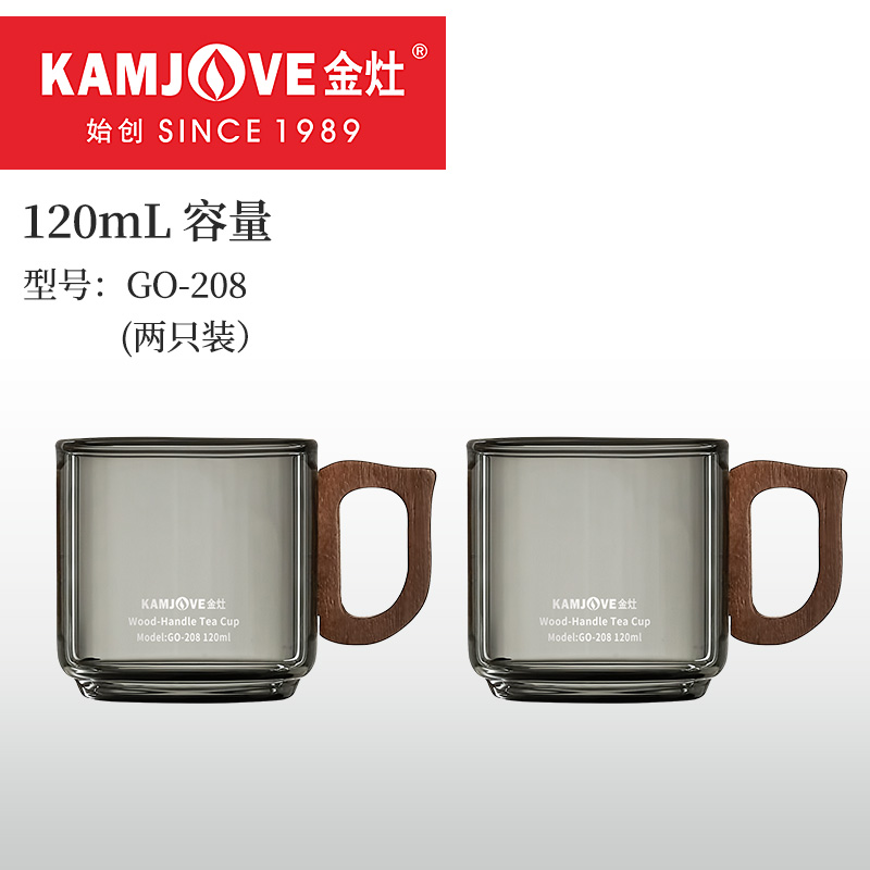 金灶GO-208玻璃茶杯家用2025新款耐高温水杯喝茶专用品茗杯单杯 GO-208【两只装】实木把手玻璃杯 【120mL】