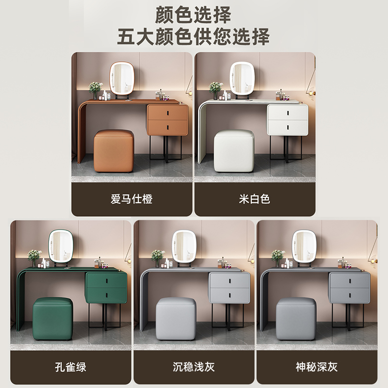 欧梵森 现代简约轻奢梳妆台收纳柜一体伸缩储物柜ins网红梳妆桌子意式极简小户型化妆桌北欧卧室化妆台