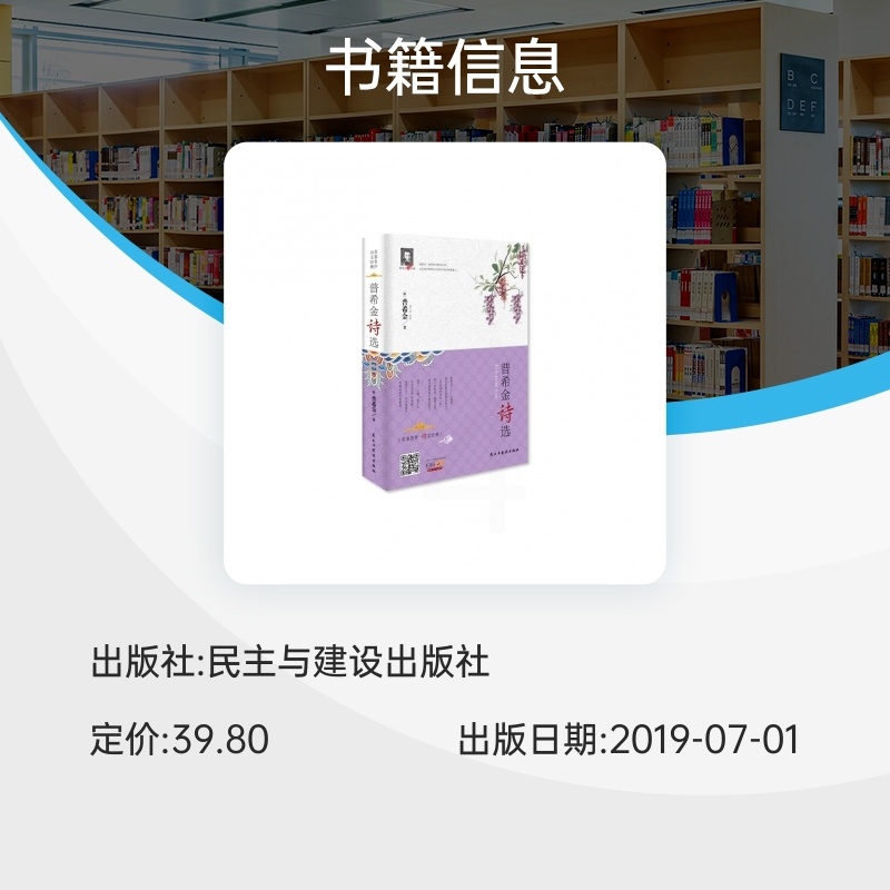 [正版]普希金诗选(普希金诗文经典)(精)名家名作诗歌散文经典外国经典现代文学文学诗歌散文集图书高清大图
