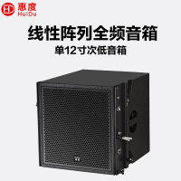 惠度(HuiDu)EBC-122USB专业全金属铝箱双5.5吋线阵全频音箱多功能厅礼堂会议报告厅线阵音响系统