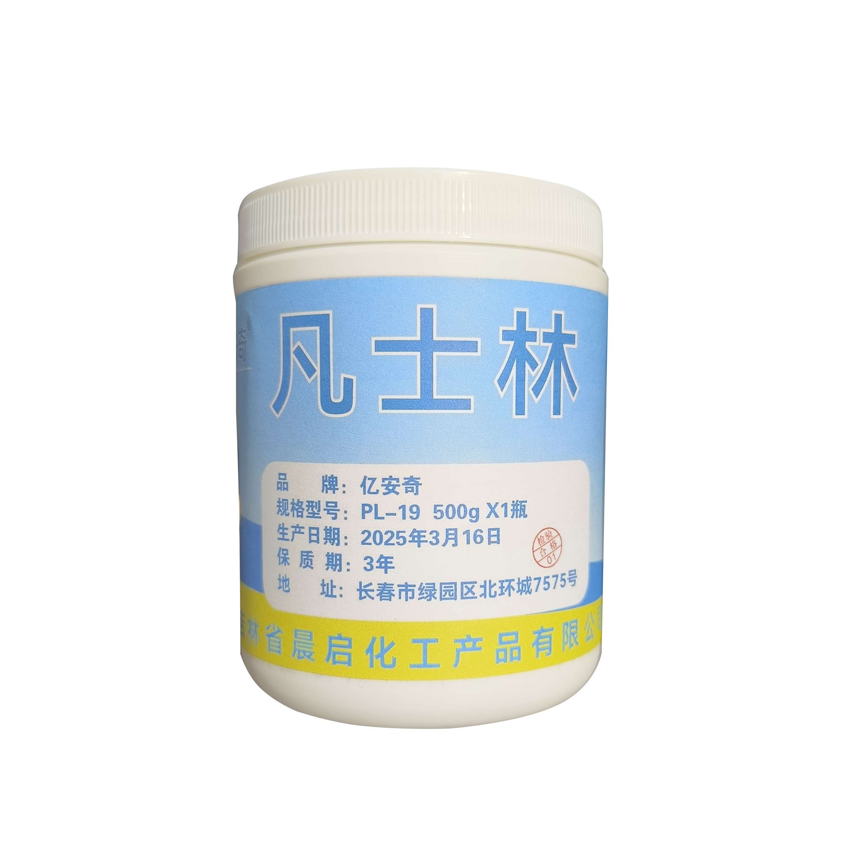 亿安奇 凡士林 工业凡士林润滑脂 白凡士林 PL-19 500g 瓶