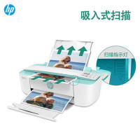 惠普小Q HP DJ3776惠省系列无线打印一体机彩色喷墨一体机复印扫描家用办公多功能一体机 套餐四