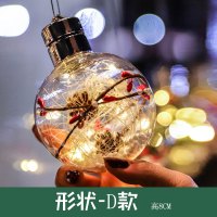圣诞节吸盘灯吊灯 D款