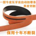 皮带男真皮自动扣无头全皮牛皮带身不带头手工纯皮加长腰带条 110 直接切割自动带条3.5cm