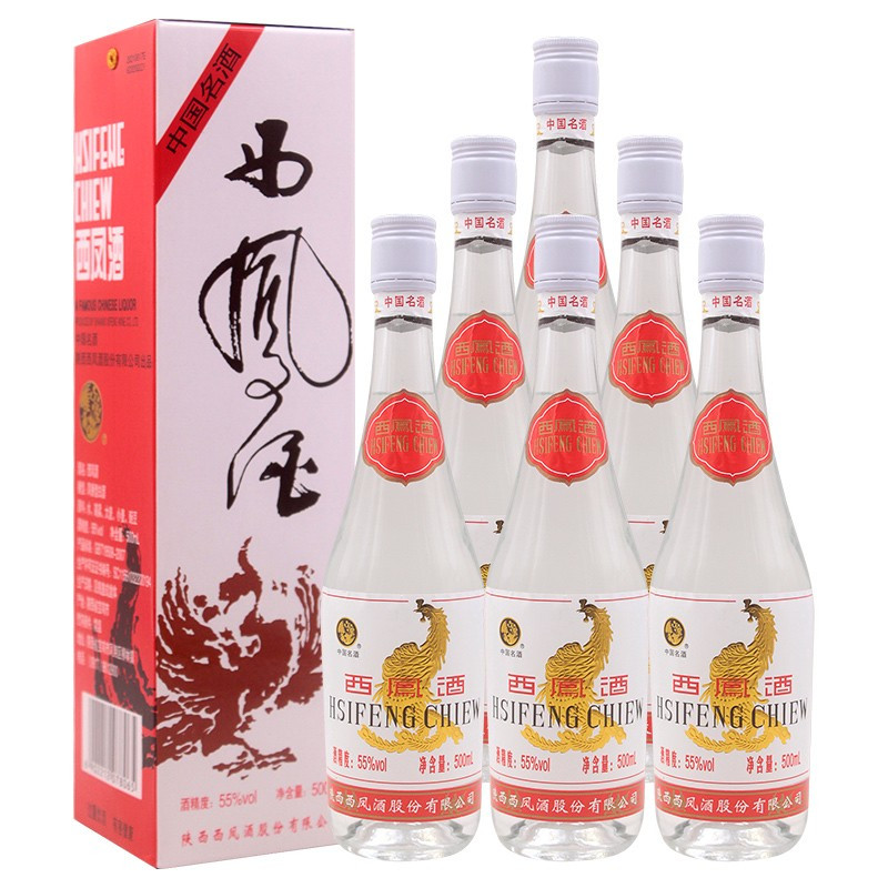 陕西西凤酒白标55度 500ml*6整箱装 93出口版 凤香型纯粮高度白酒