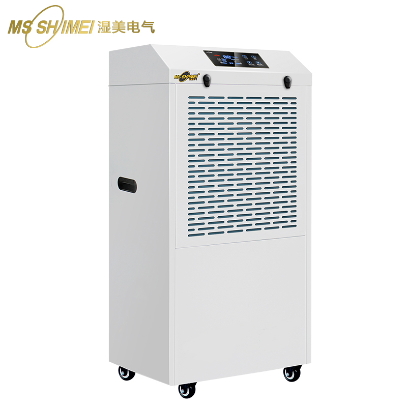 湿美工业除湿机带水箱适用:80~200㎡车间仓库地下室除潮MS-8138BE