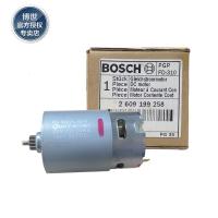 博世(BOSCH)电机转子 手电钻/角磨机/电锤/电镐/切割机电动工具马达转子 配GWS8系列