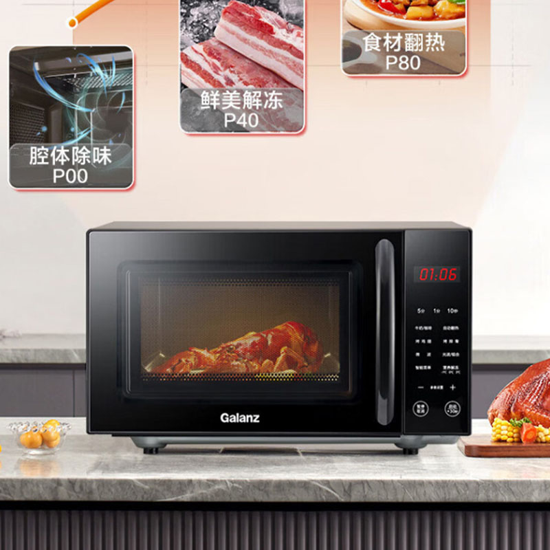 格兰仕微波炉20L烤箱一体机家用微波炉小型微烤一体机X720C20P2B2高清大图