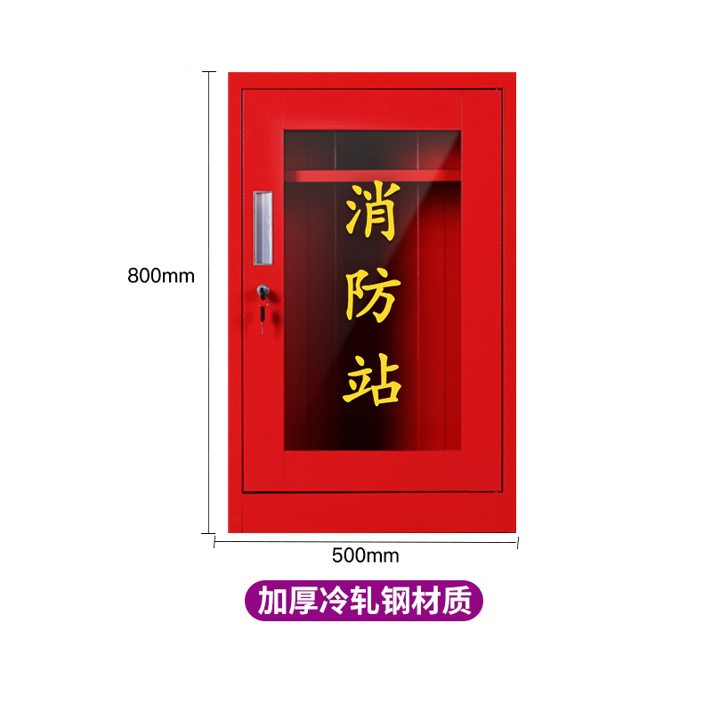 铭威盾微型消防站器材全套装消防工具放置展示灭火箱室外建筑工地消防柜800*500*250mm高清大图
