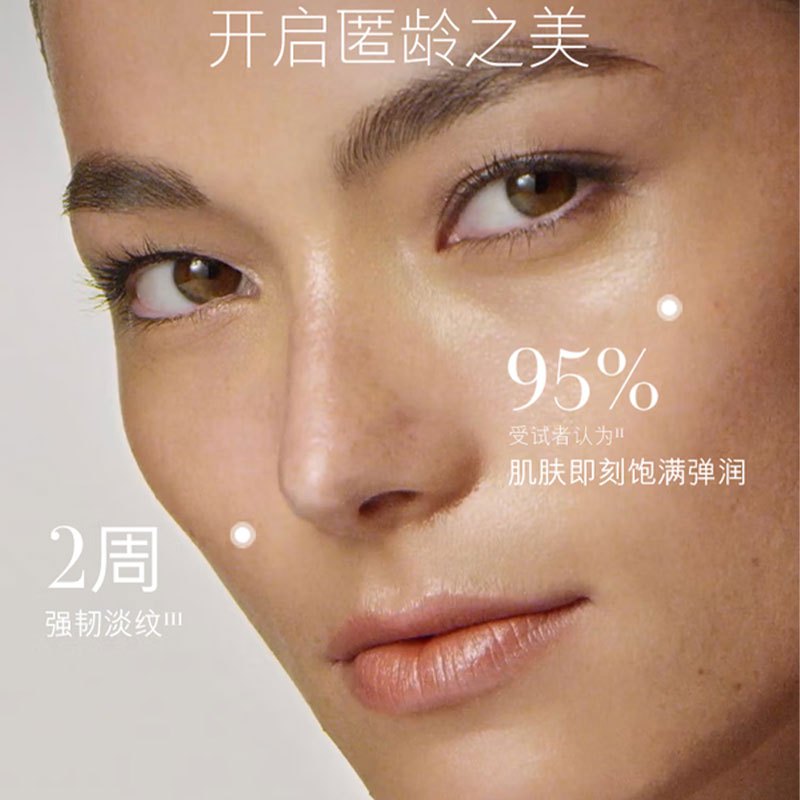 海蓝之谜(LA MER)鎏金焕颜精华液150ml高清大图