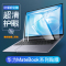 觅果(MIGUO) 适用于华为matebook Xpro 屏幕膜 透光率高 多层保护 自动吸附 防水防污 钢化膜