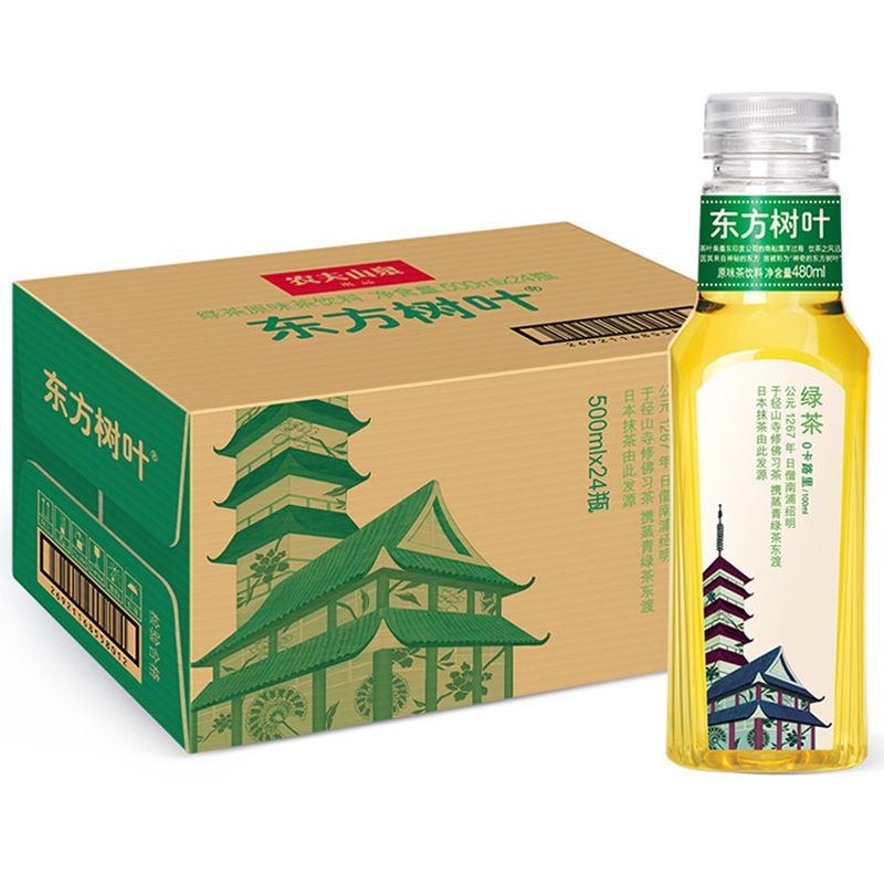 农夫山泉东方树叶绿茶500ml*24瓶整箱