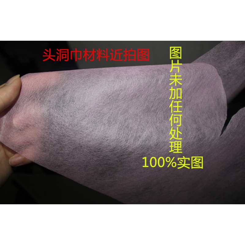 家柏饰(CORATED)一次性床洞巾院按摩床头垫十字孔枕巾无纺布加厚脸巾趴100张高清大图