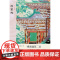 明清建筑二论·斗栱的起源与发展 汉宝德 生活读书新知三联书店 正版书籍