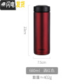 三维工匠304不锈钢大肚水杯保温杯男士便携高档商务泡茶杯带过滤网杯子 红色长款680ml