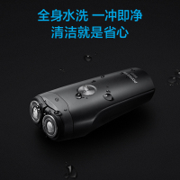 博锐剃须刀电动男士全身水洗快充小巧出差便携式银色送男友送爸爸PS181