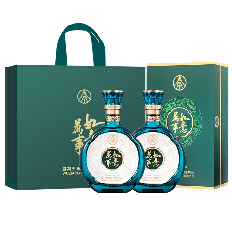 五粮液股份万事如意青雅52度500ml*2瓶纯粮食浓香型白酒礼盒装选高清大图