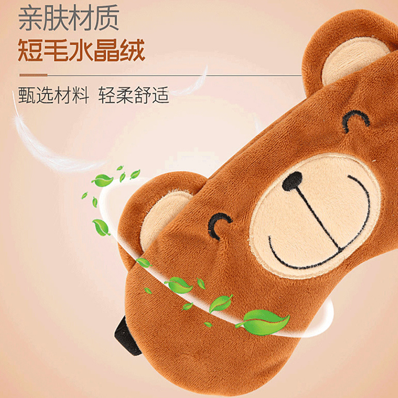诺泰NT18-YZ睡眠蒸汽眼罩USB眼部按摩仪缓疲劳温度可调送冰片香片