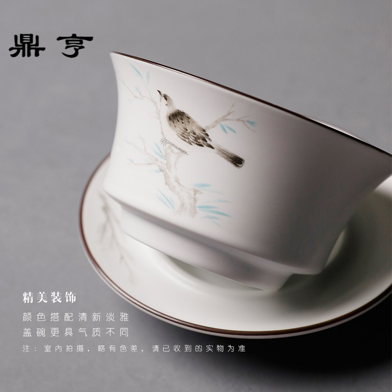 鼎亨定窑脂白墨彩盖碗茶杯陶瓷三才碗景德镇功夫茶具茶杯泡茶器手