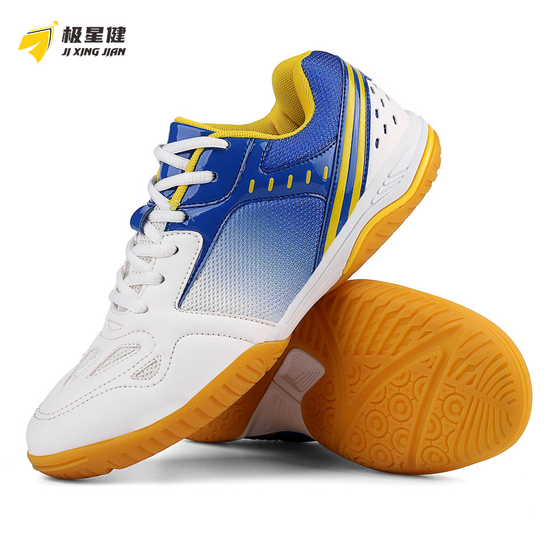 极星健 羽毛球鞋 L31 双高清大图