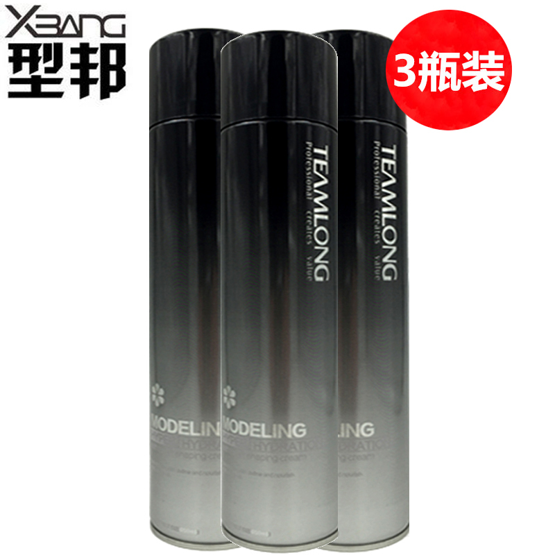 单瓶装 [大容量650]优丝动感强力造型干胶喷雾定型发胶塑型啫喱定型水喷雾干胶男女 买2送1