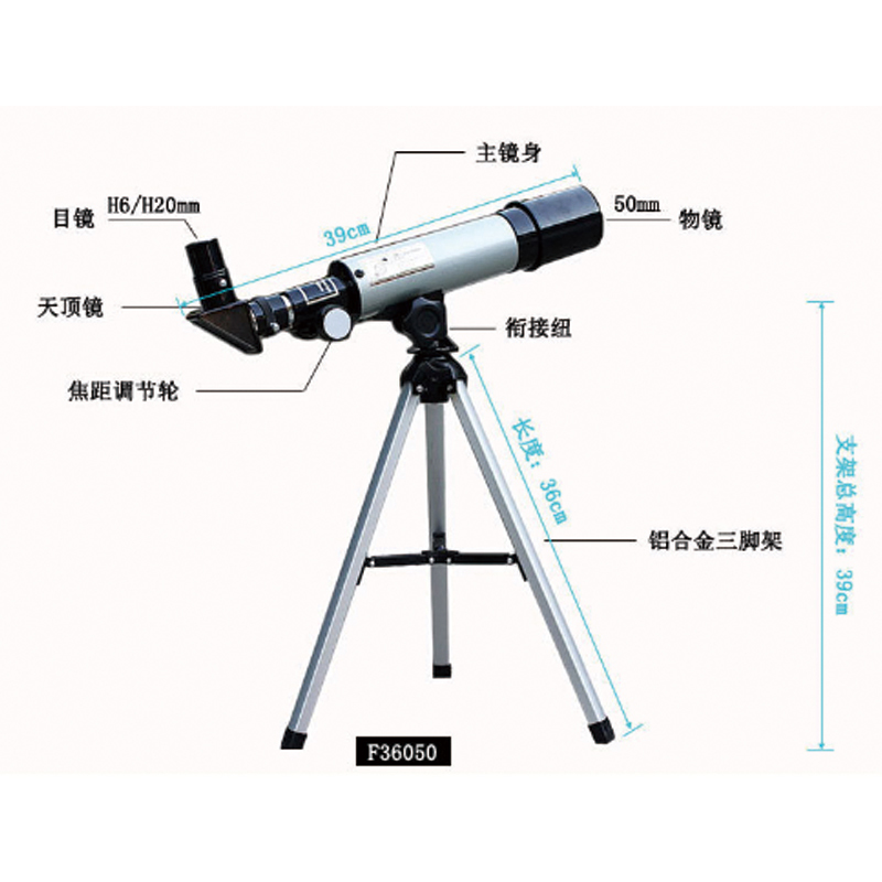 自由虎ziyouhu36050高倍高清天文望远镜夜间单筒变倍观星镜户外登山